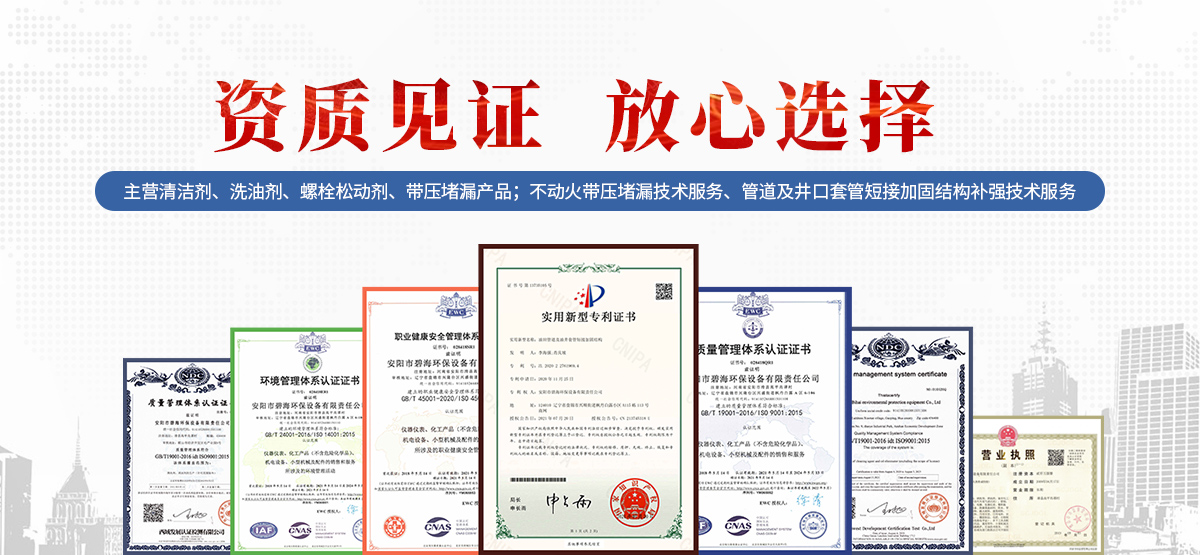 安陽(yáng)市碧海環(huán)保設(shè)備有限責(zé)任公司